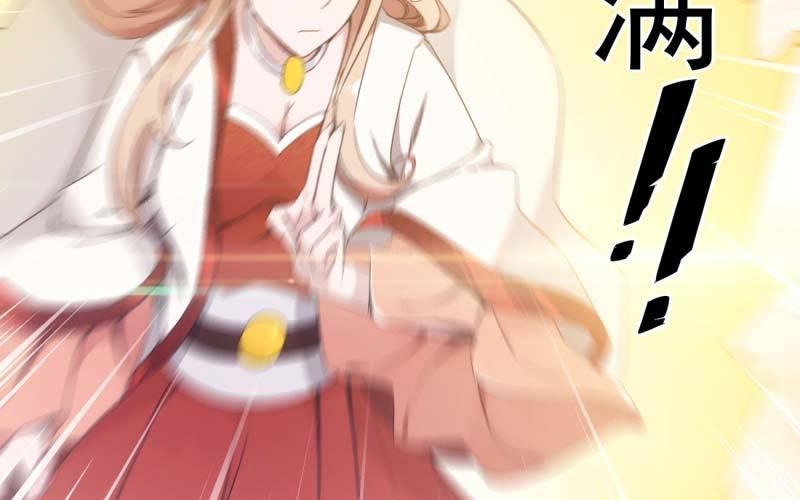 剑途韩漫全集-逆转！反逆转无删减无遮挡章节图片 