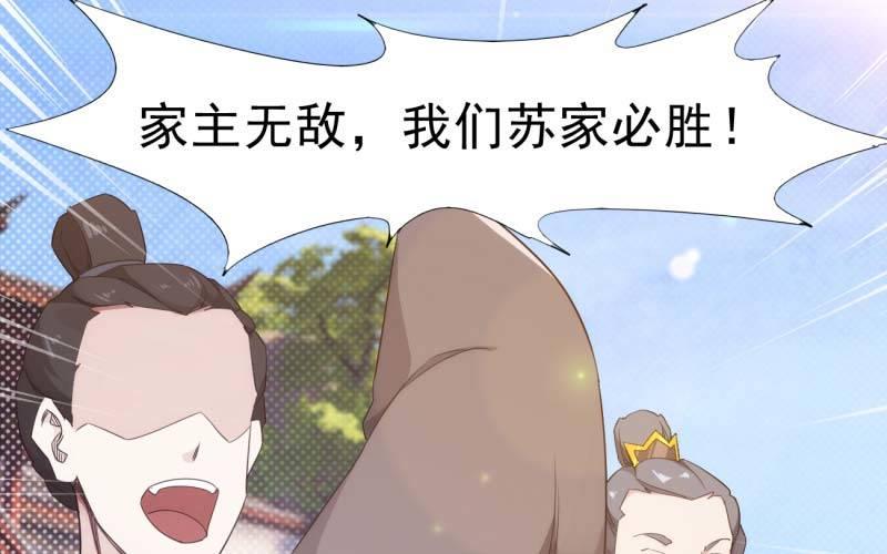 剑途韩漫全集-逆转！反逆转无删减无遮挡章节图片 