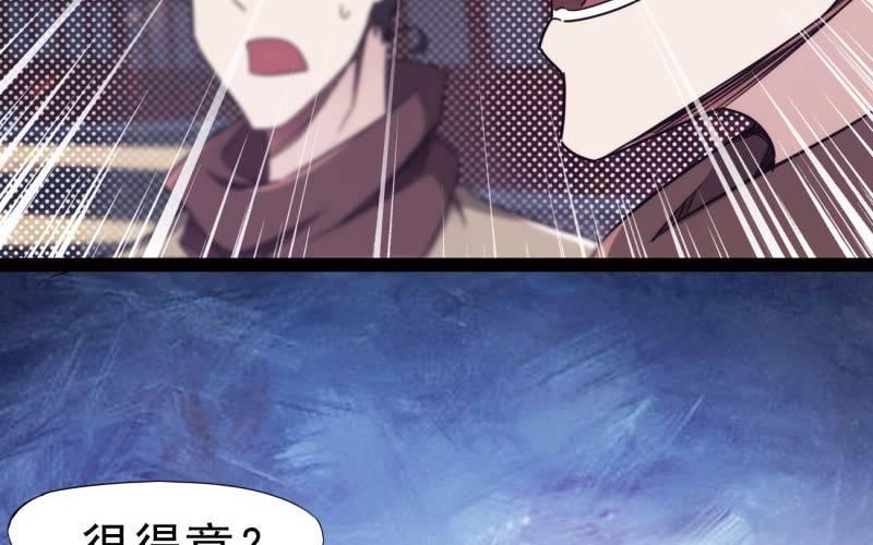剑途韩漫全集-逆转！反逆转无删减无遮挡章节图片 