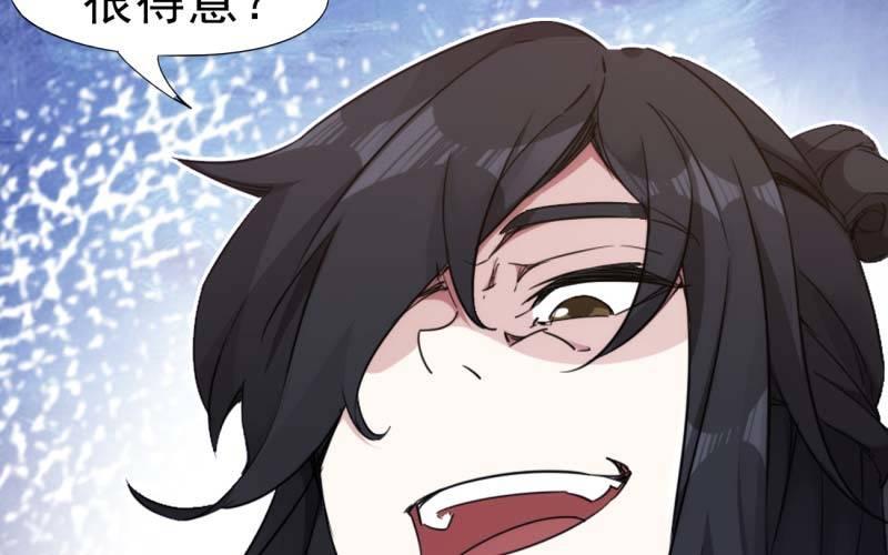 剑途韩漫全集-逆转！反逆转无删减无遮挡章节图片 