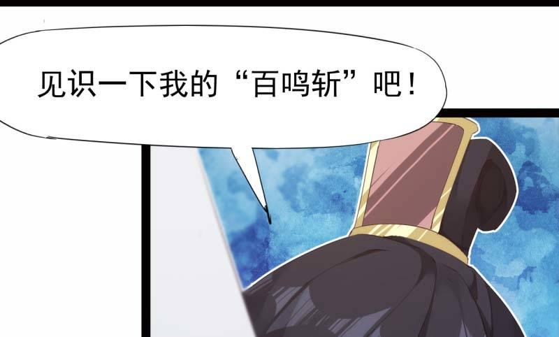 剑途韩漫全集-逆转！反逆转无删减无遮挡章节图片 
