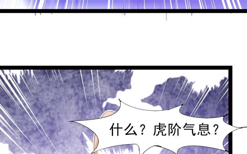 剑途韩漫全集-逆转！反逆转无删减无遮挡章节图片 