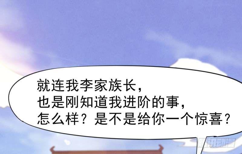 剑途韩漫全集-逆转！反逆转无删减无遮挡章节图片 