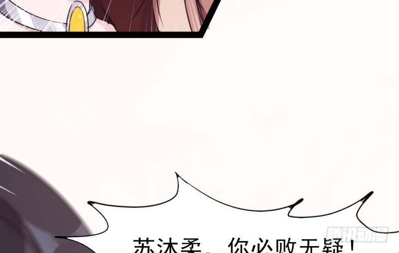 剑途韩漫全集-逆转！反逆转无删减无遮挡章节图片 