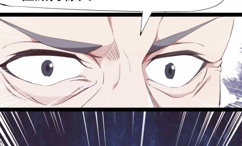 剑途韩漫全集-逆转！反逆转无删减无遮挡章节图片 