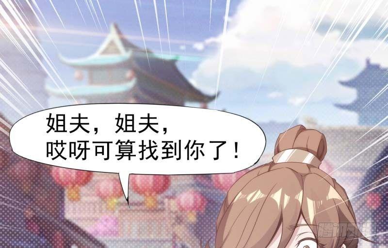 剑途韩漫全集-逆转！反逆转无删减无遮挡章节图片 