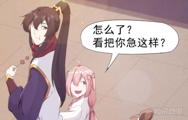 剑途韩漫全集-逆转！反逆转无删减无遮挡章节图片 
