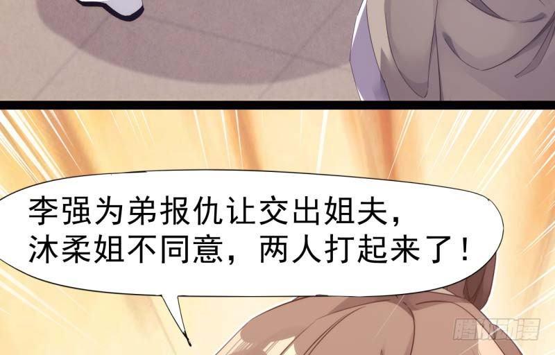 剑途韩漫全集-逆转！反逆转无删减无遮挡章节图片 