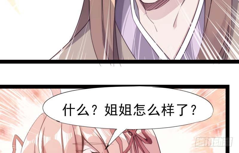 剑途韩漫全集-逆转！反逆转无删减无遮挡章节图片 