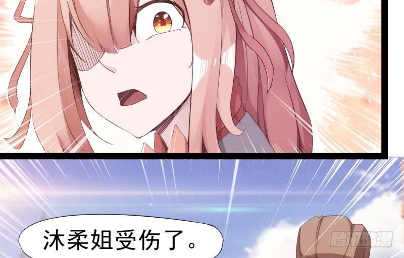 剑途韩漫全集-逆转！反逆转无删减无遮挡章节图片 