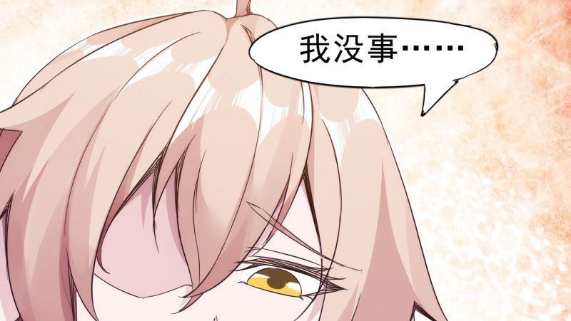 剑途韩漫全集-憋屈的天才无删减无遮挡章节图片 