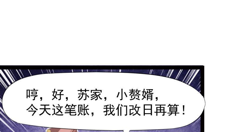 剑途韩漫全集-憋屈的天才无删减无遮挡章节图片 