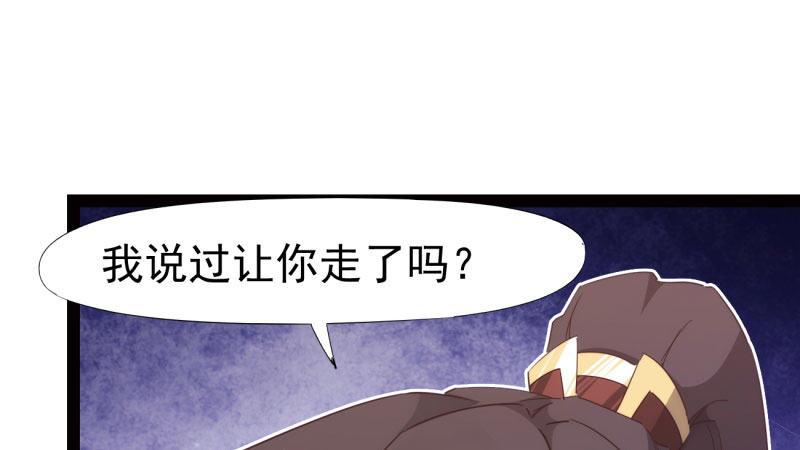 剑途韩漫全集-憋屈的天才无删减无遮挡章节图片 