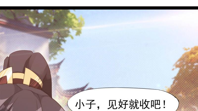 剑途韩漫全集-憋屈的天才无删减无遮挡章节图片 