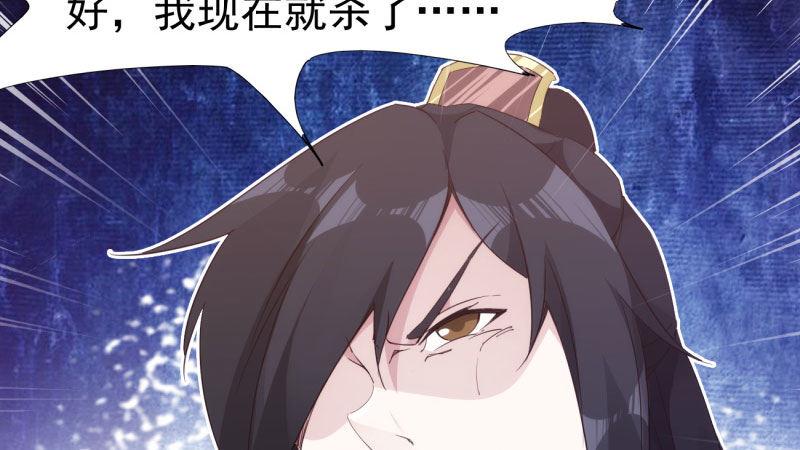 剑途韩漫全集-憋屈的天才无删减无遮挡章节图片 