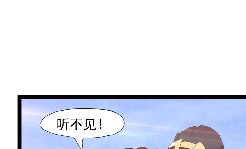 剑途韩漫全集-憋屈的天才无删减无遮挡章节图片 