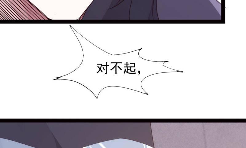 剑途韩漫全集-憋屈的天才无删减无遮挡章节图片 