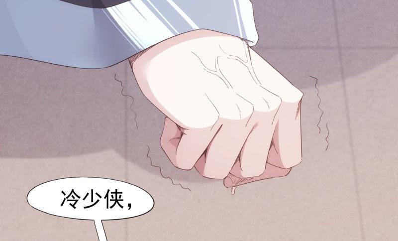 剑途韩漫全集-憋屈的天才无删减无遮挡章节图片 