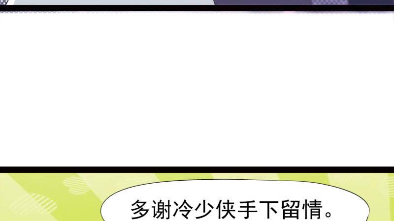 剑途韩漫全集-憋屈的天才无删减无遮挡章节图片 