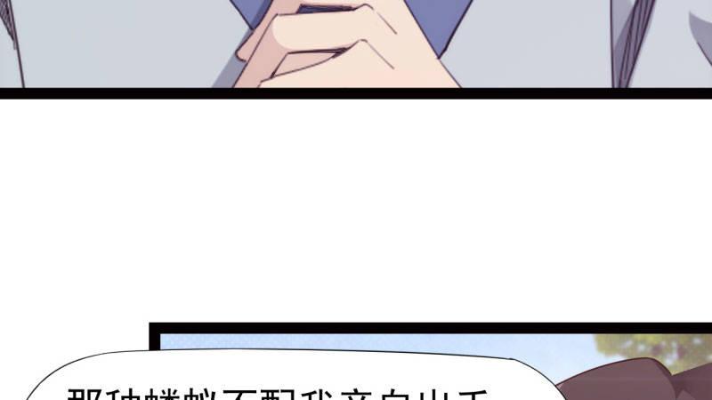 剑途韩漫全集-憋屈的天才无删减无遮挡章节图片 