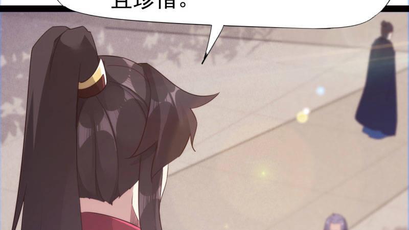 剑途韩漫全集-憋屈的天才无删减无遮挡章节图片 