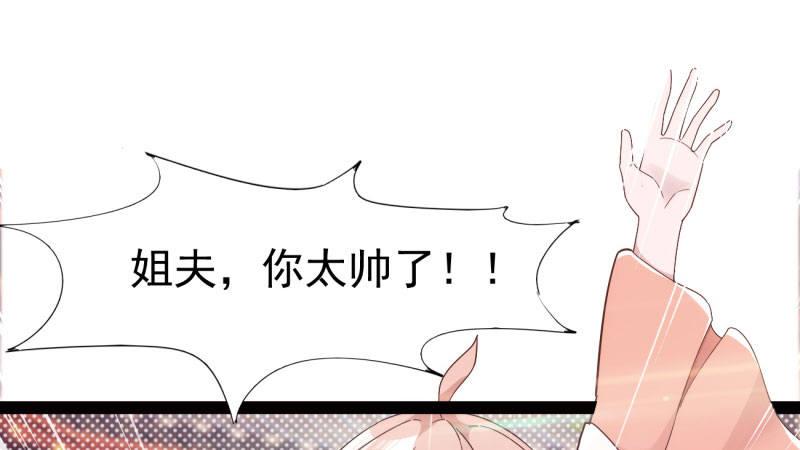 剑途韩漫全集-憋屈的天才无删减无遮挡章节图片 