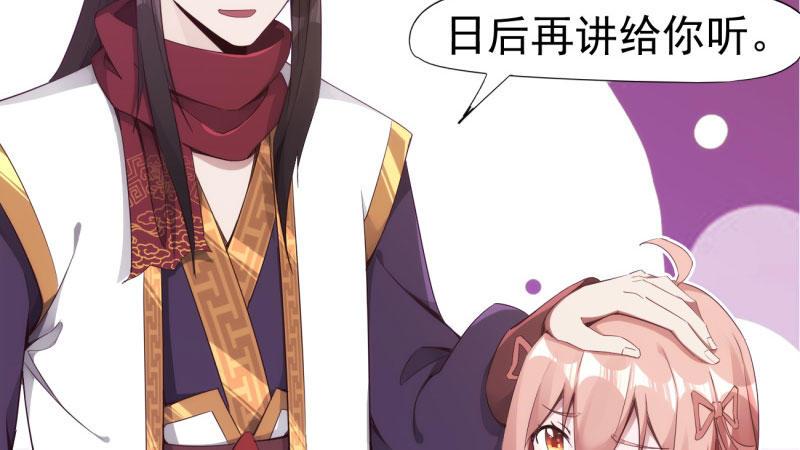 剑途韩漫全集-憋屈的天才无删减无遮挡章节图片 