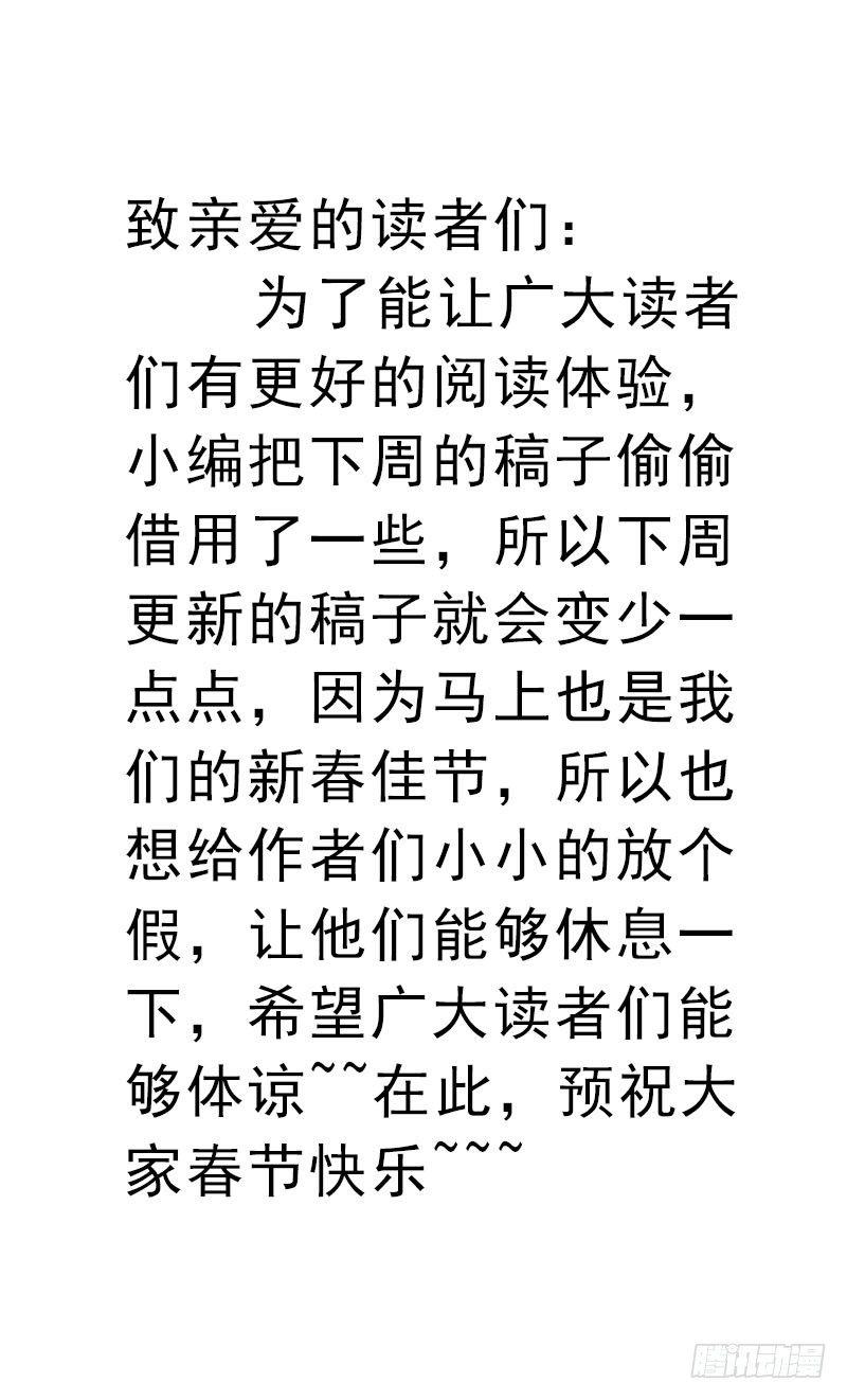 剑途韩漫全集-憋屈的天才无删减无遮挡章节图片 