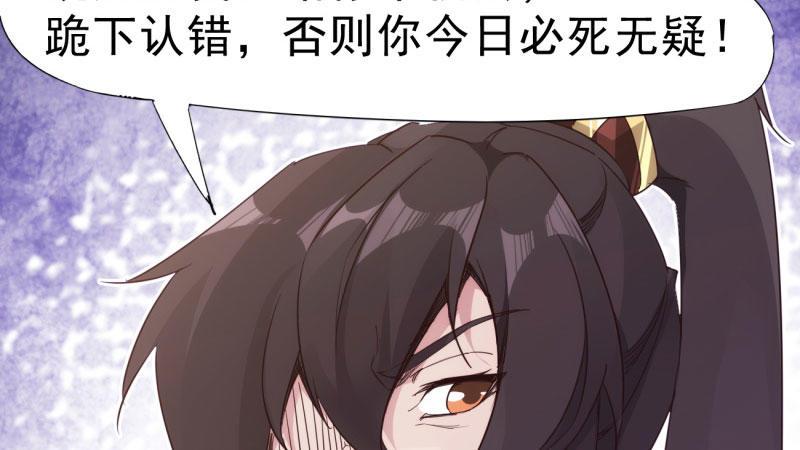 剑途韩漫全集-憋屈的天才无删减无遮挡章节图片 