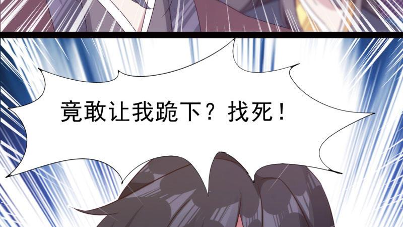 剑途韩漫全集-憋屈的天才无删减无遮挡章节图片 