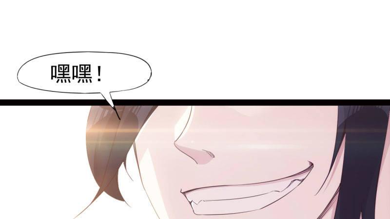 剑途韩漫全集-憋屈的天才无删减无遮挡章节图片 