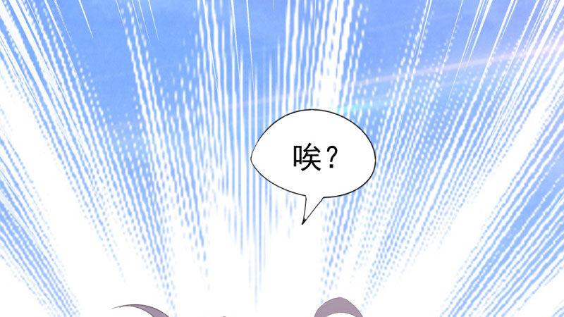 剑途韩漫全集-憋屈的天才无删减无遮挡章节图片 