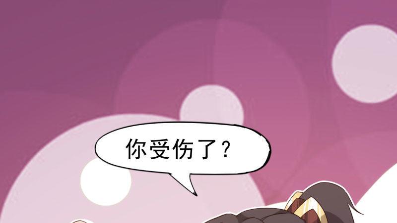 剑途韩漫全集-憋屈的天才无删减无遮挡章节图片 