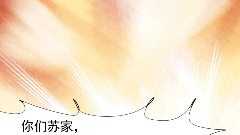 剑途韩漫全集-憋屈的天才无删减无遮挡章节图片 