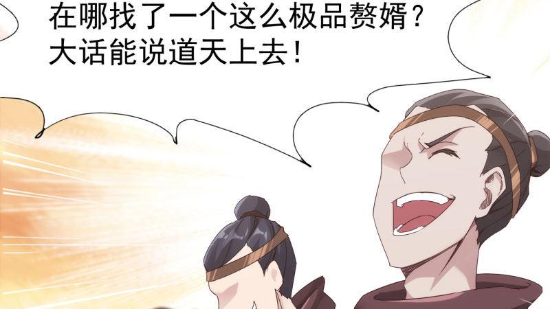 剑途韩漫全集-憋屈的天才无删减无遮挡章节图片 