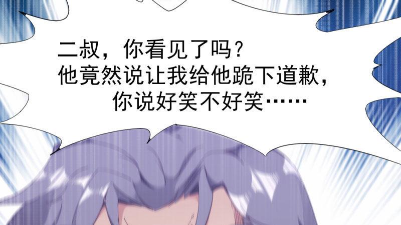 剑途韩漫全集-憋屈的天才无删减无遮挡章节图片 