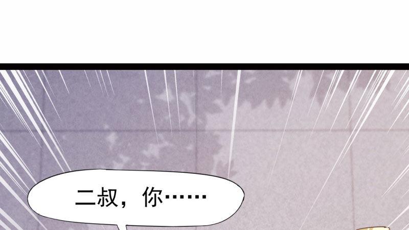 剑途韩漫全集-憋屈的天才无删减无遮挡章节图片 