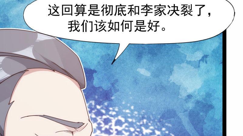 剑途韩漫全集-兄弟反目无删减无遮挡章节图片 