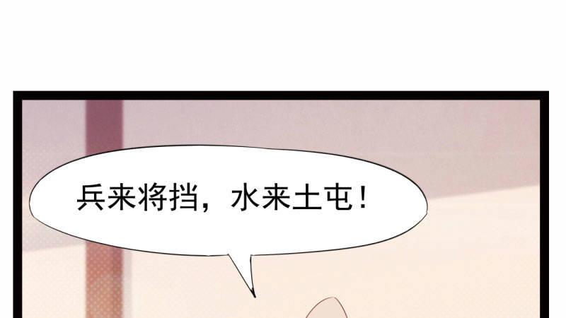 剑途韩漫全集-兄弟反目无删减无遮挡章节图片 