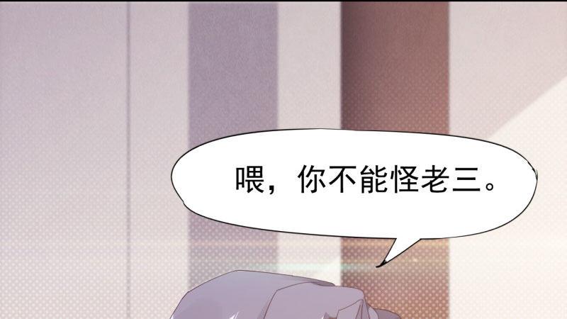 剑途韩漫全集-兄弟反目无删减无遮挡章节图片 
