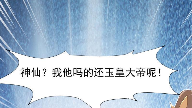 剑途韩漫全集-兄弟反目无删减无遮挡章节图片 
