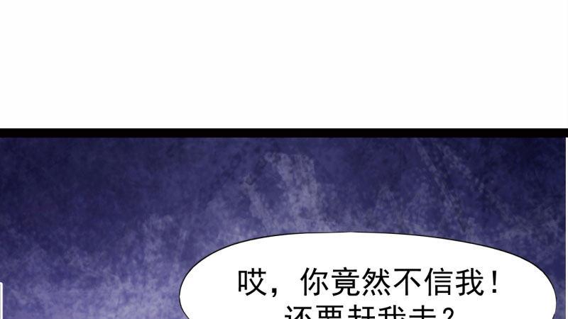 剑途韩漫全集-兄弟反目无删减无遮挡章节图片 