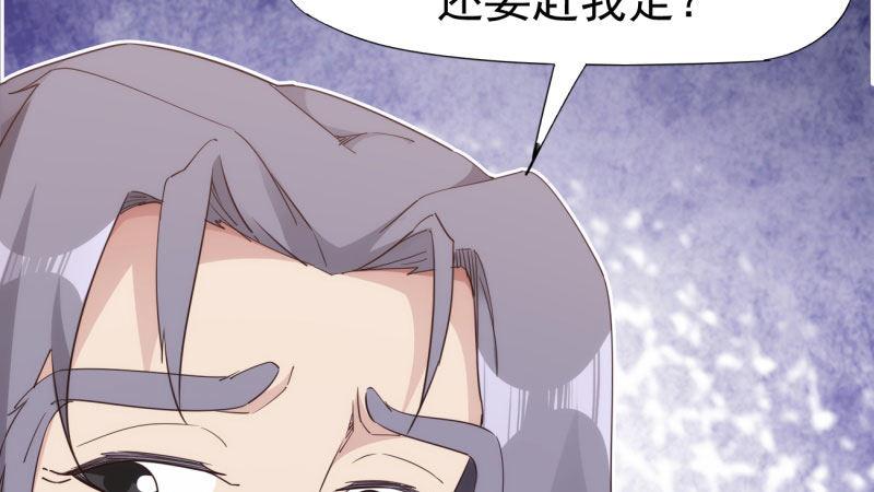剑途韩漫全集-兄弟反目无删减无遮挡章节图片 