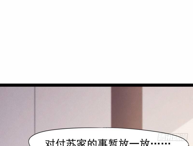 剑途韩漫全集-兄弟反目无删减无遮挡章节图片 
