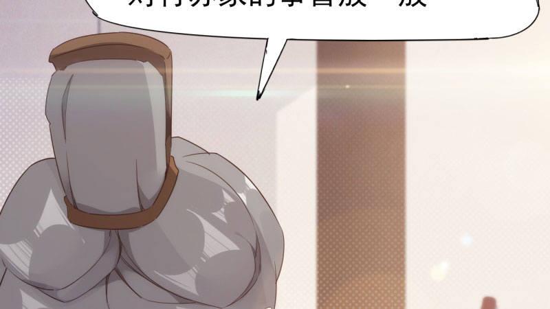 剑途韩漫全集-兄弟反目无删减无遮挡章节图片 