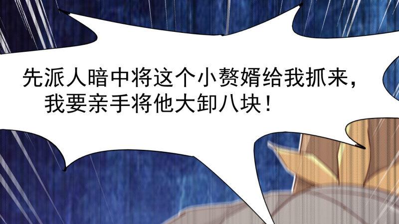 剑途韩漫全集-兄弟反目无删减无遮挡章节图片 