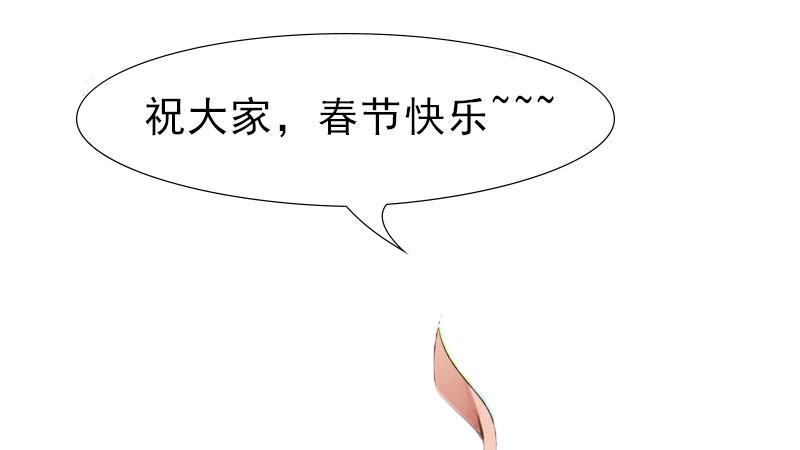 剑途韩漫全集-兄弟反目无删减无遮挡章节图片 