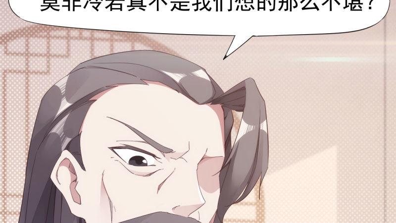 剑途韩漫全集-兄弟反目无删减无遮挡章节图片 