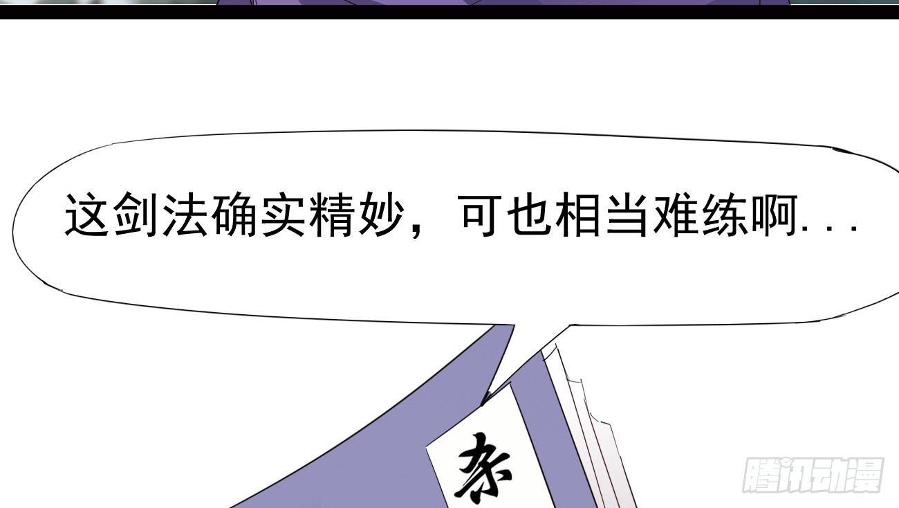 剑途韩漫全集-太子册封大典无删减无遮挡章节图片 