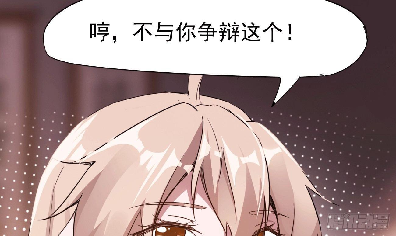 剑途韩漫全集-太子册封大典无删减无遮挡章节图片 
